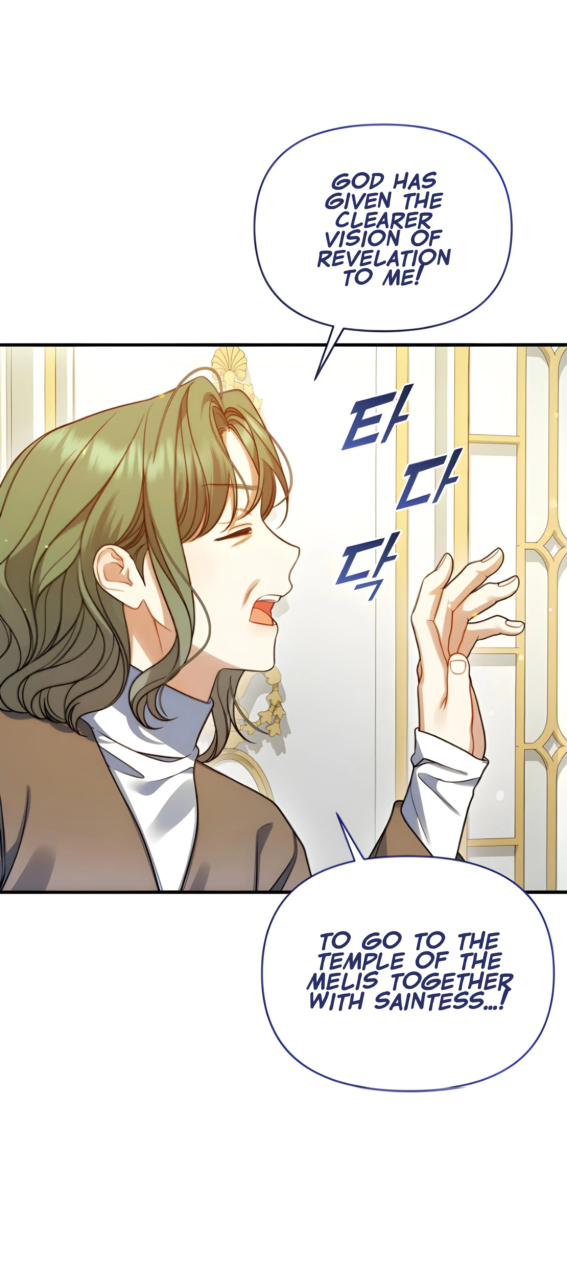 Reforming the Obsessive Male Lead Chapter 97 page 84