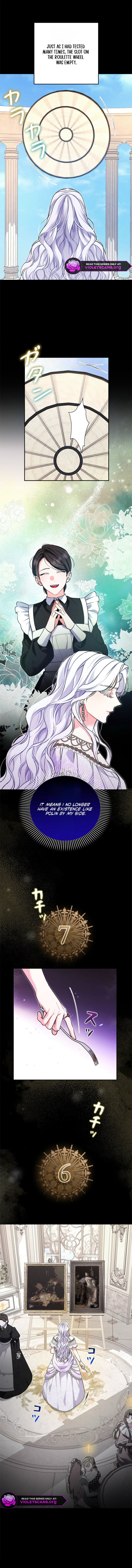 This Time, It’s My Turn to Serve You the Poisoned Chalice of Ruin Chapter 16 page 2