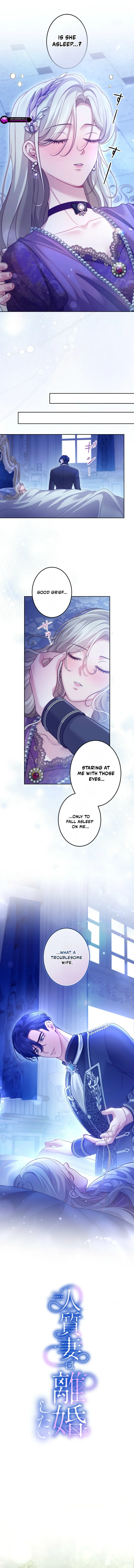 Hitojichi Tsuma wa Rikon Shitai Chapter 10 page 2
