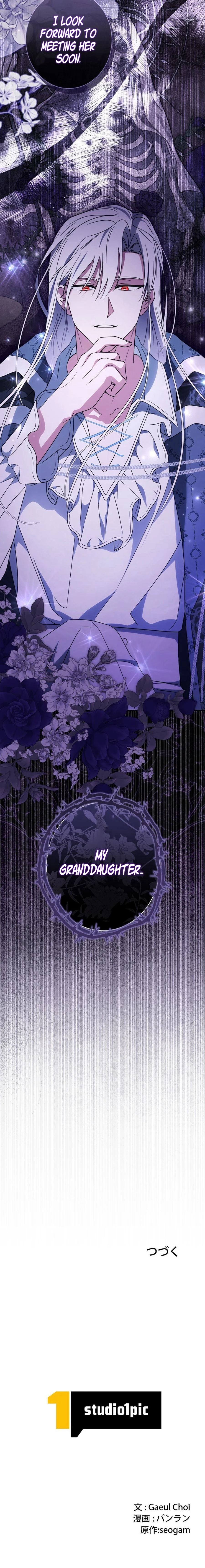 The Count's Beloved Contract Young Lady Chapter 4 page 15