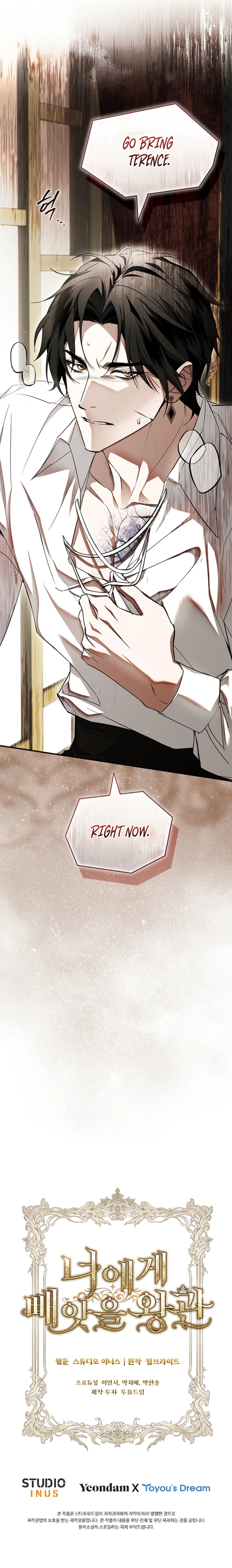 The Crown I'll Claim Chapter 16 page 13