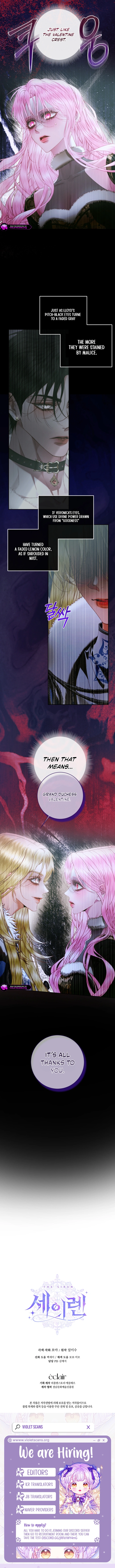 Becoming The Villain’s Family Chapter 159 page 11