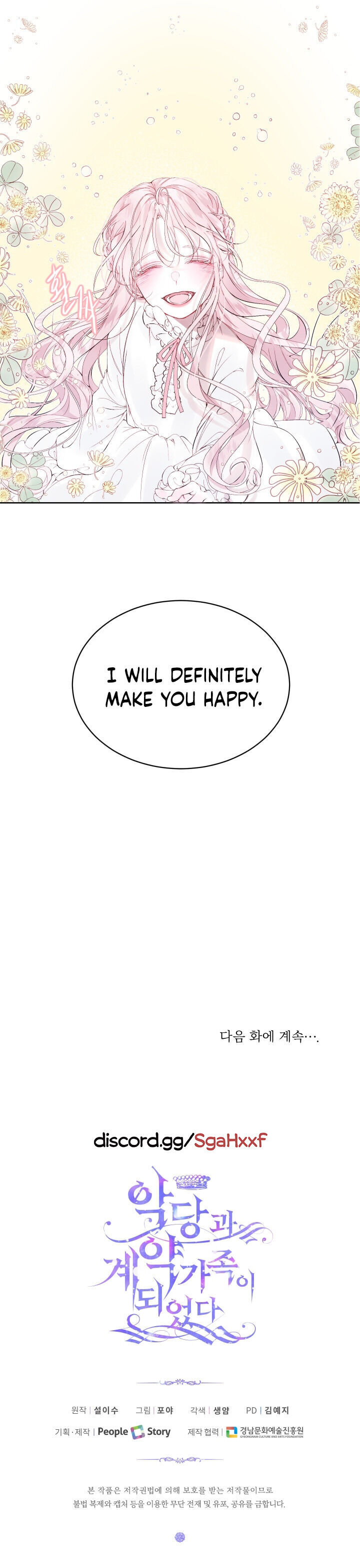 Becoming The Villain’s Family Chapter 1 page 23