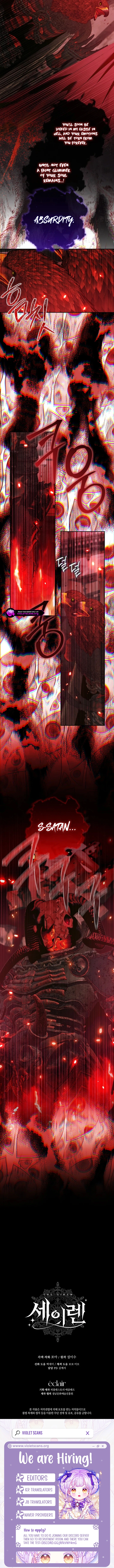 Becoming The Villain’s Family Chapter 164 page 12