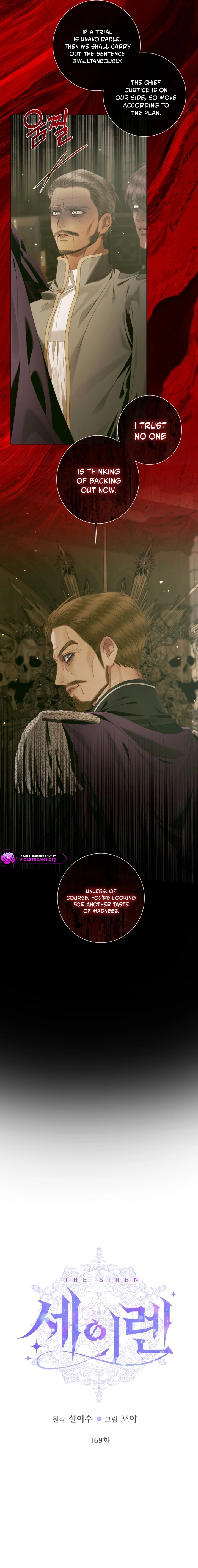 Becoming The Villain’s Family Chapter 169 page 4