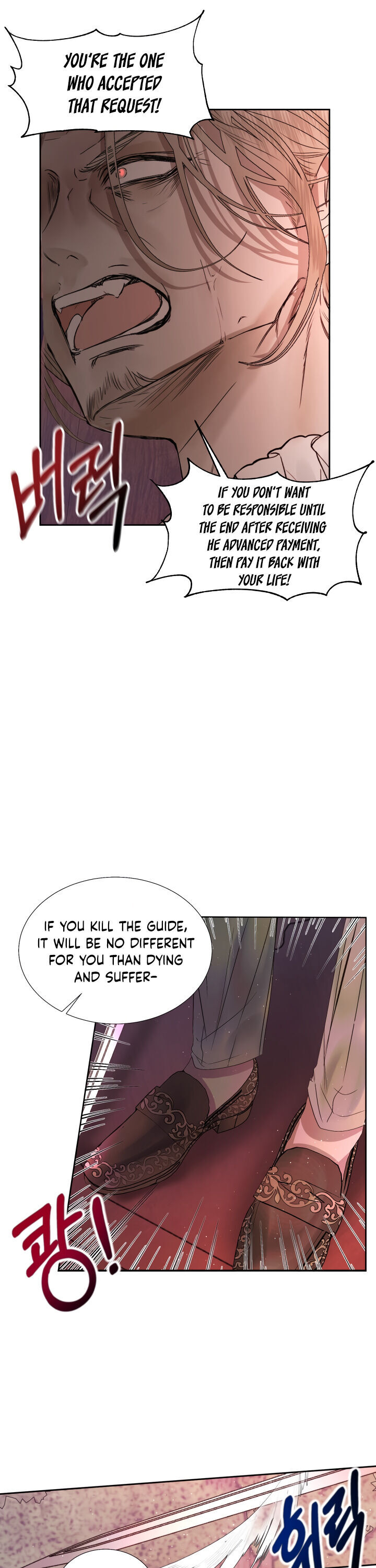 Becoming The Villain’s Family Chapter 4 page 16