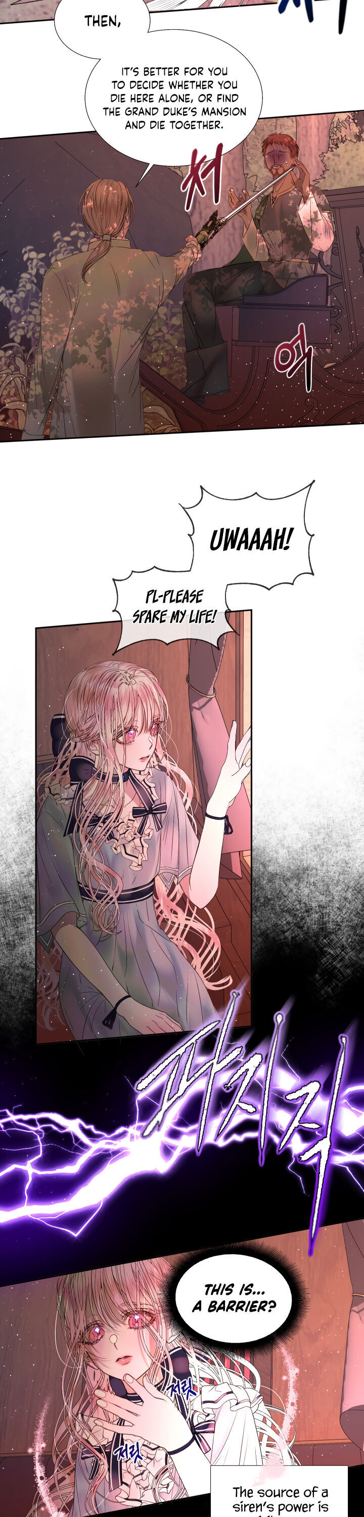 Becoming The Villain’s Family Chapter 4 page 17