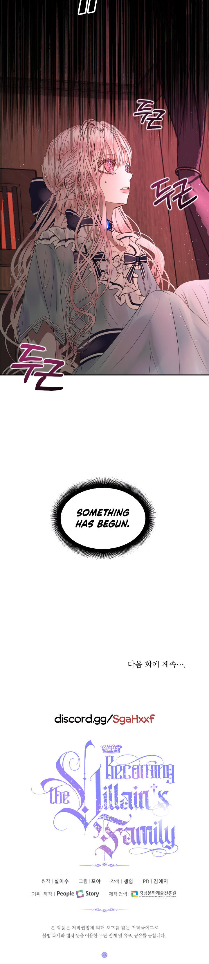 Becoming The Villain’s Family Chapter 4 page 20