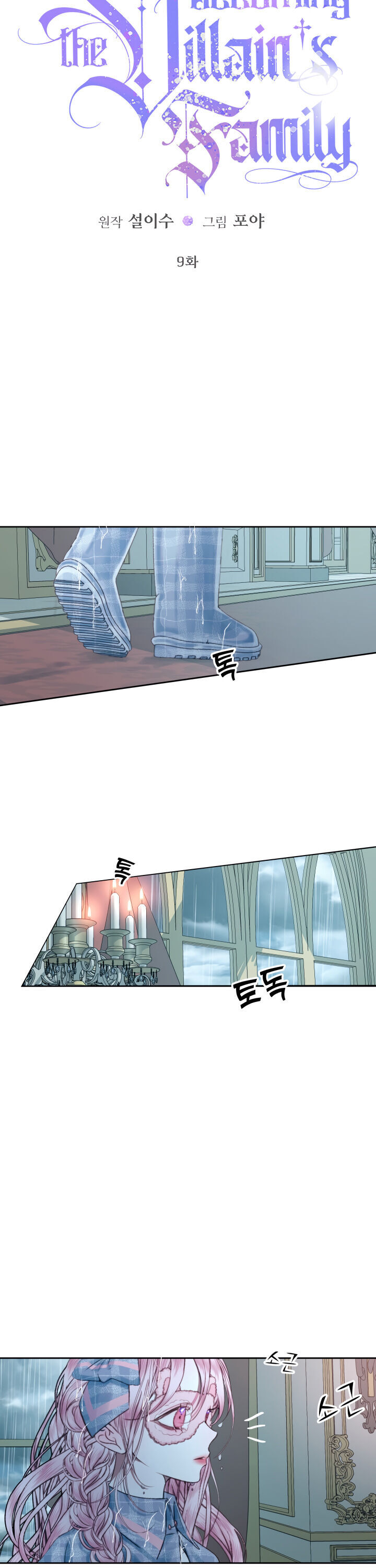 Becoming The Villain’s Family Chapter 9 page 5