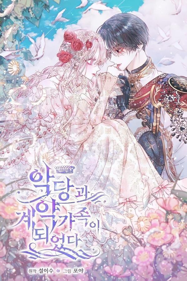 Becoming The Villain’s Family cover