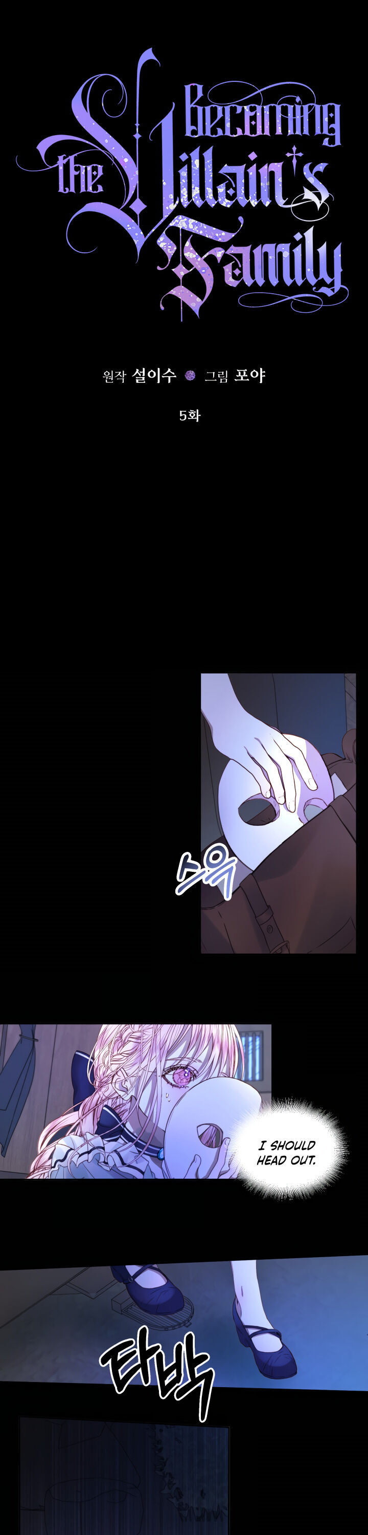 Becoming The Villain’s Family Chapter 5 page 1