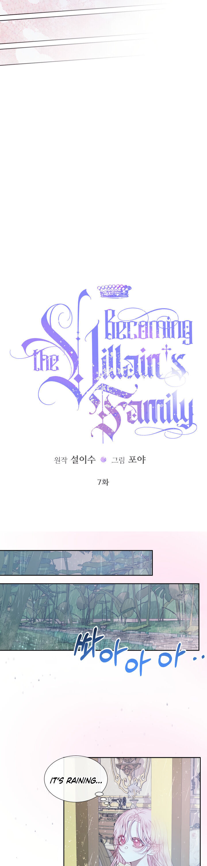 Becoming The Villain’s Family Chapter 7 page 5