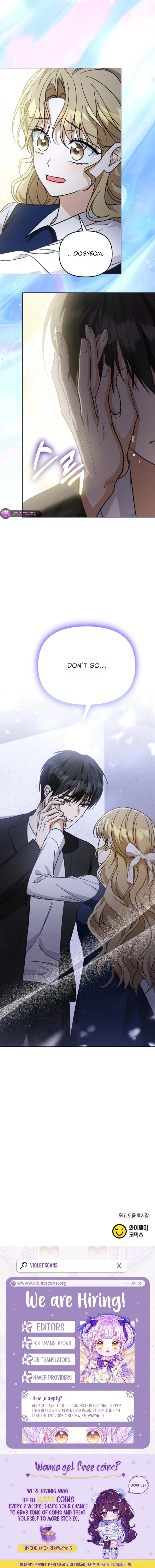 Love Rehab for a Gangster Chapter 49 page 12