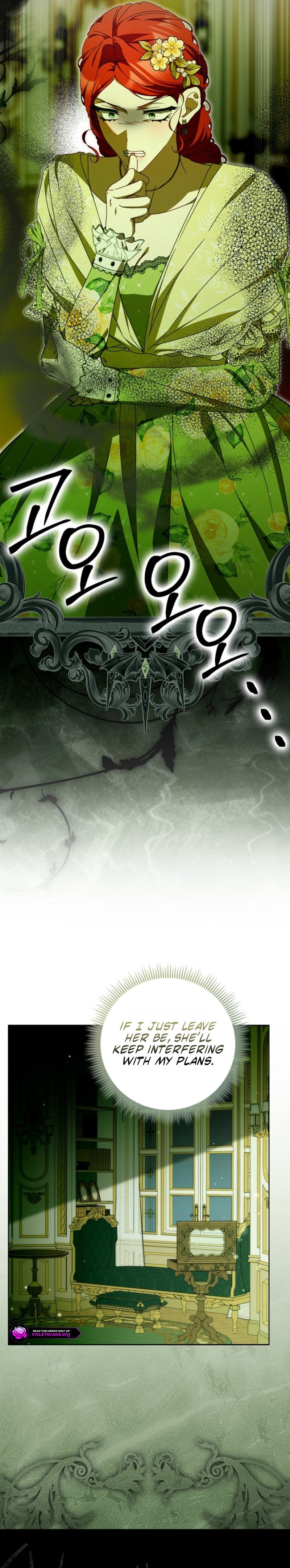 That's How I Became a Villainess Chapter 16 page 14
