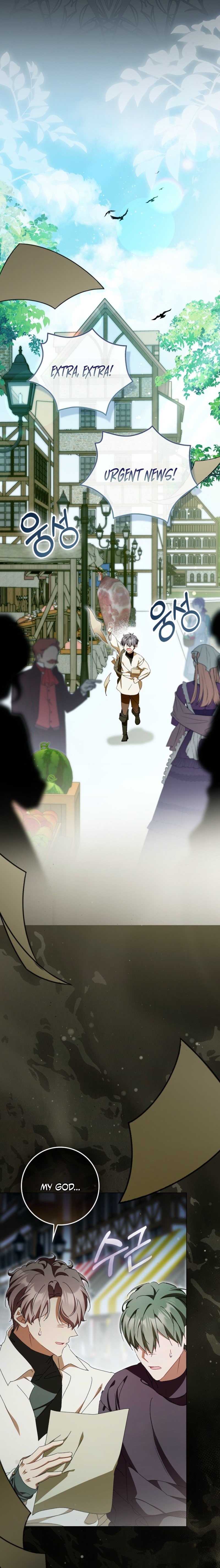 That's How I Became a Villainess Chapter 16 page 21