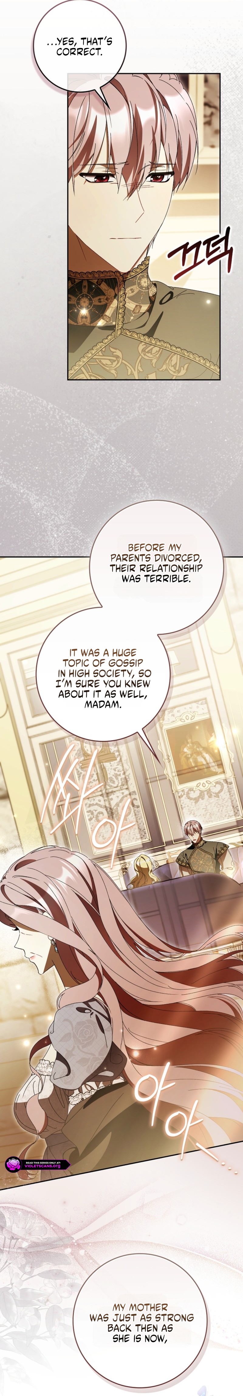 That's How I Became a Villainess Chapter 17 page 6