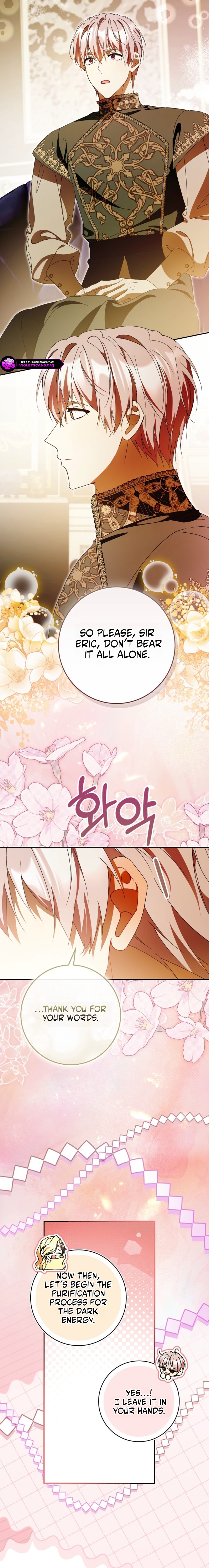 That's How I Became a Villainess Chapter 17 page 12