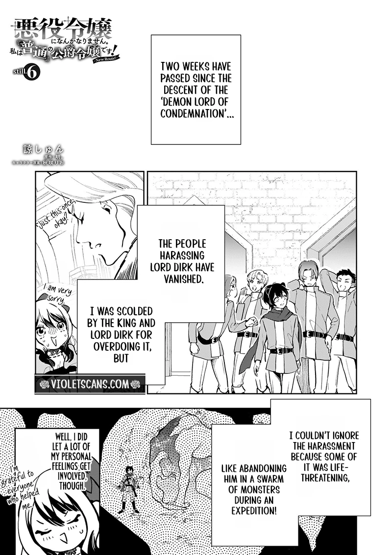 Akuyaku Reijou ni Nanka Narimasen. Watashi wa "Futsu" no Koushaku Reijou desu!: New Route! Chapter 6.1 page 2