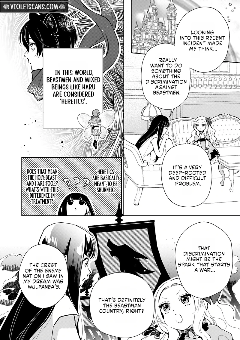 Akuyaku Reijou ni Nanka Narimasen. Watashi wa "Futsu" no Koushaku Reijou desu!: New Route! Chapter 6.1 page 4
