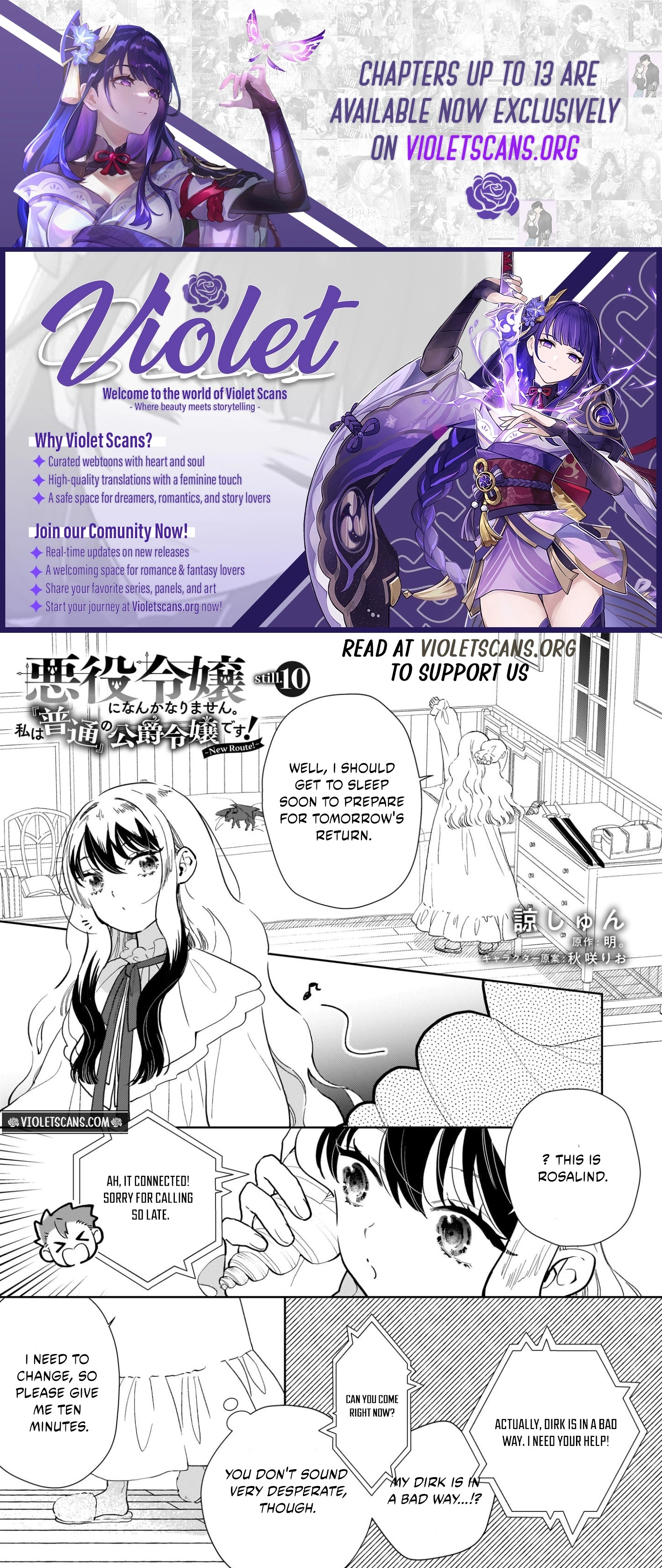 Akuyaku Reijou ni Nanka Narimasen. Watashi wa "Futsu" no Koushaku Reijou desu!: New Route! Chapter 10 page 1