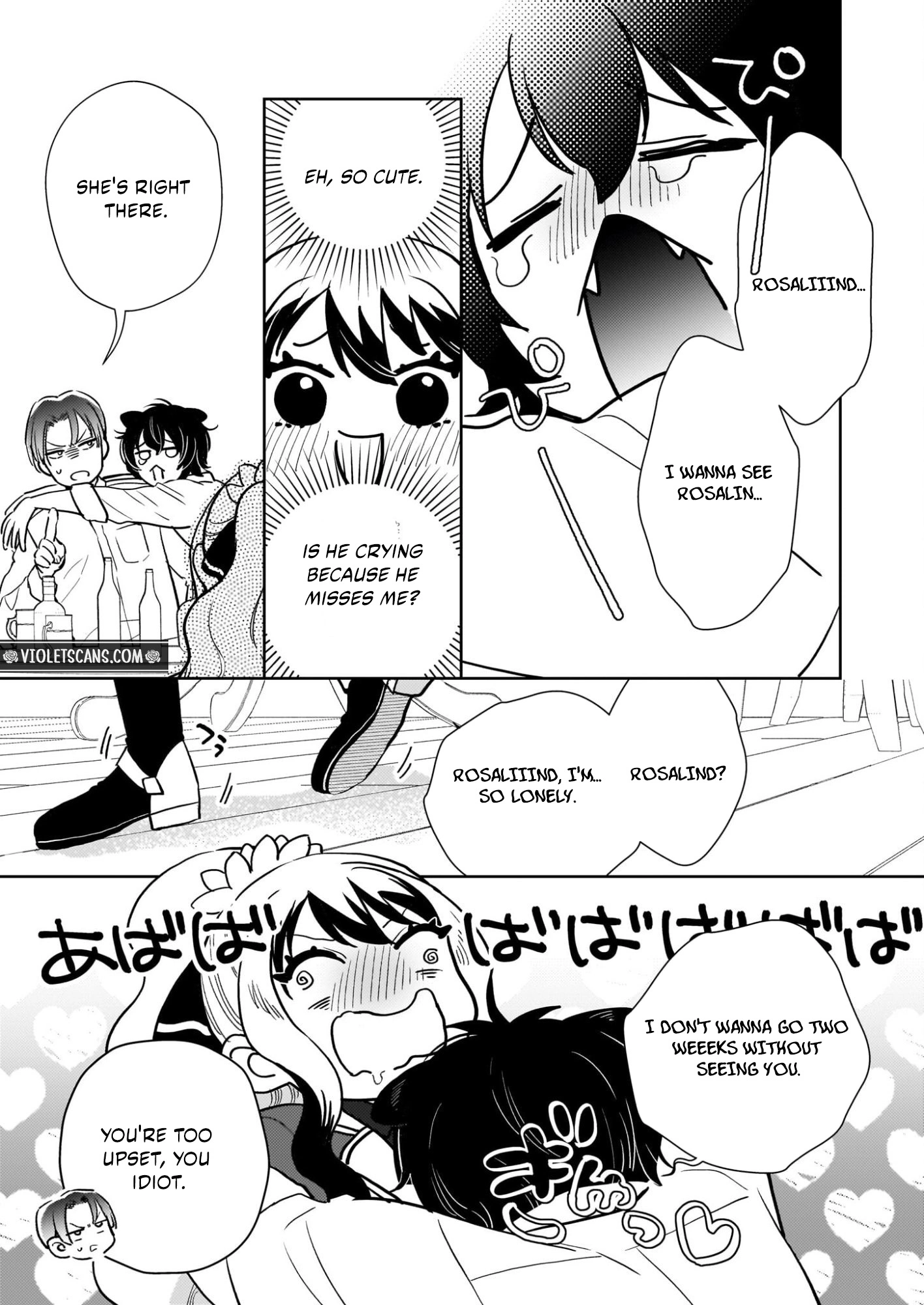 Akuyaku Reijou ni Nanka Narimasen. Watashi wa "Futsu" no Koushaku Reijou desu!: New Route! Chapter 10 page 3