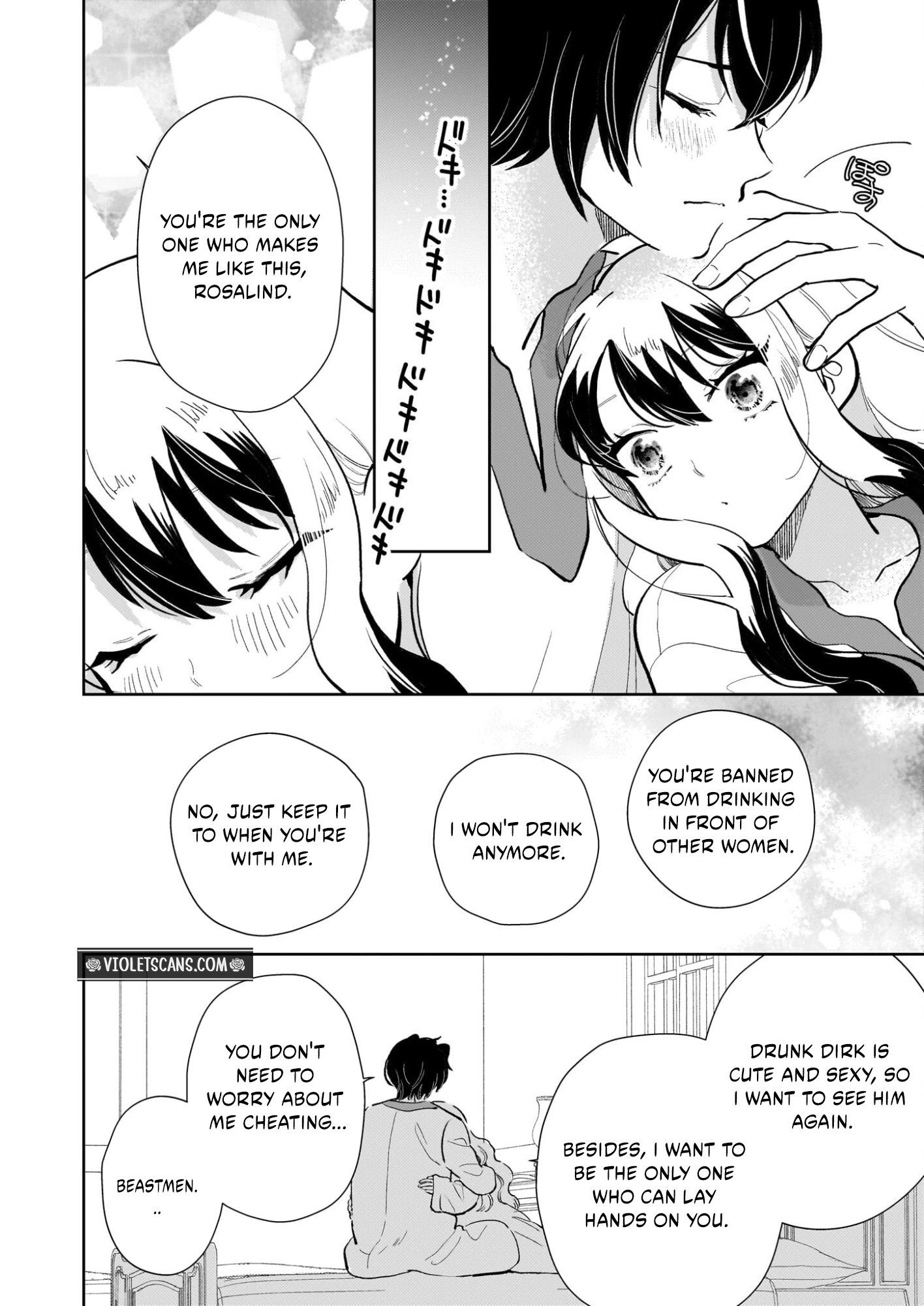 Akuyaku Reijou ni Nanka Narimasen. Watashi wa "Futsu" no Koushaku Reijou desu!: New Route! Chapter 10 page 16