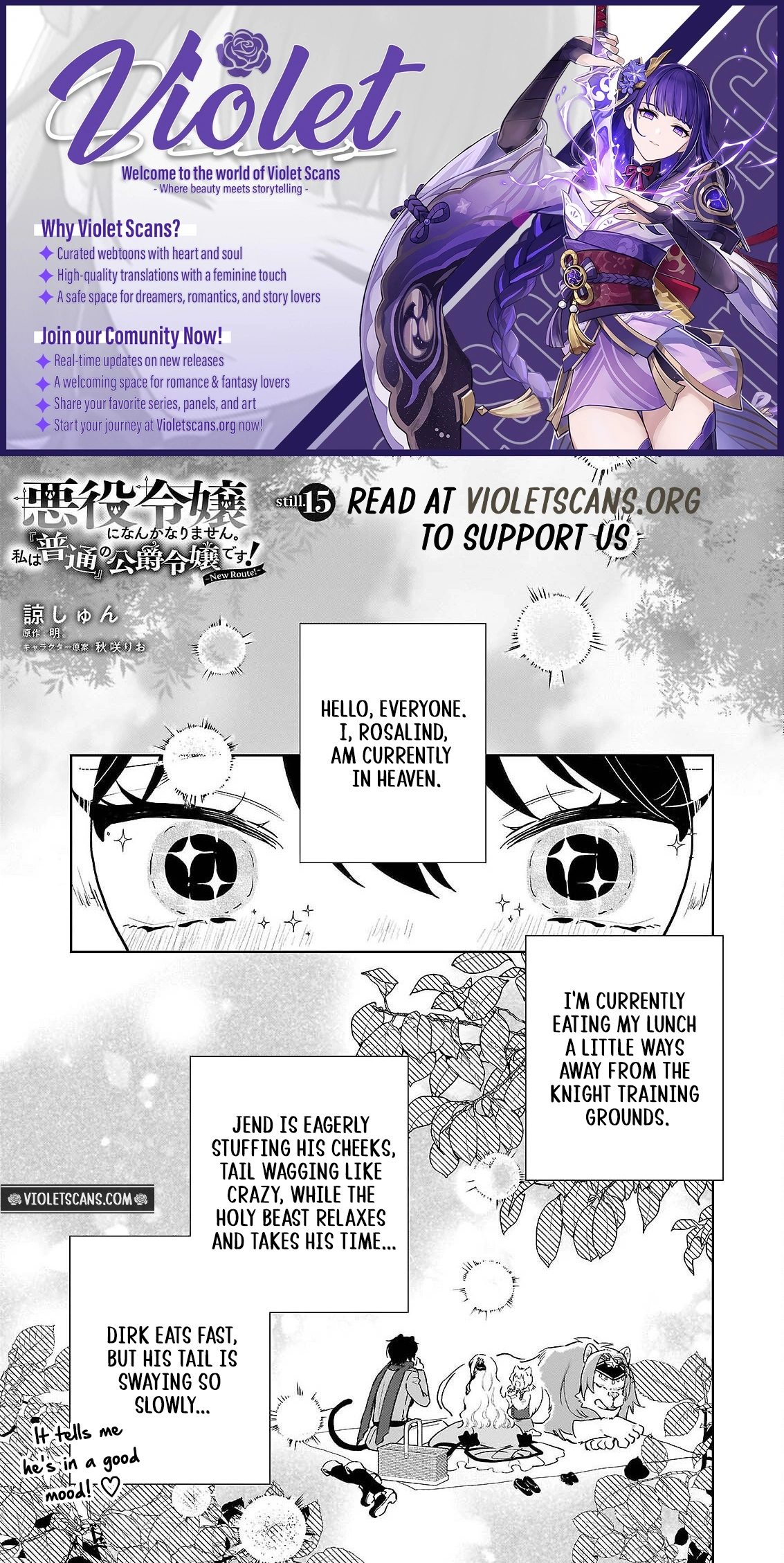 Akuyaku Reijou ni Nanka Narimasen. Watashi wa "Futsu" no Koushaku Reijou desu!: New Route! Chapter 15.1 page 1