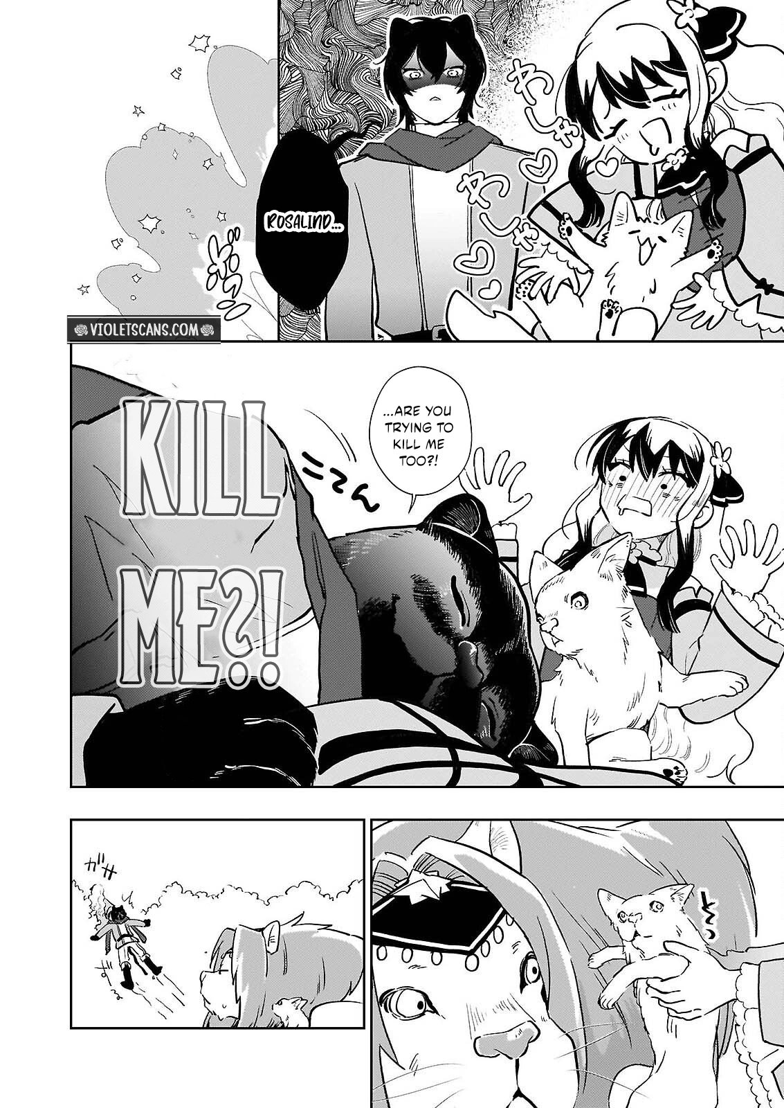 Akuyaku Reijou ni Nanka Narimasen. Watashi wa "Futsu" no Koushaku Reijou desu!: New Route! Chapter 15.1 page 4
