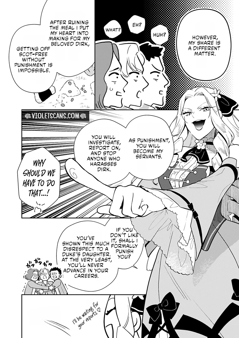 Akuyaku Reijou ni Nanka Narimasen. Watashi wa "Futsu" no Koushaku Reijou desu!: New Route! Chapter 5.1 page 17