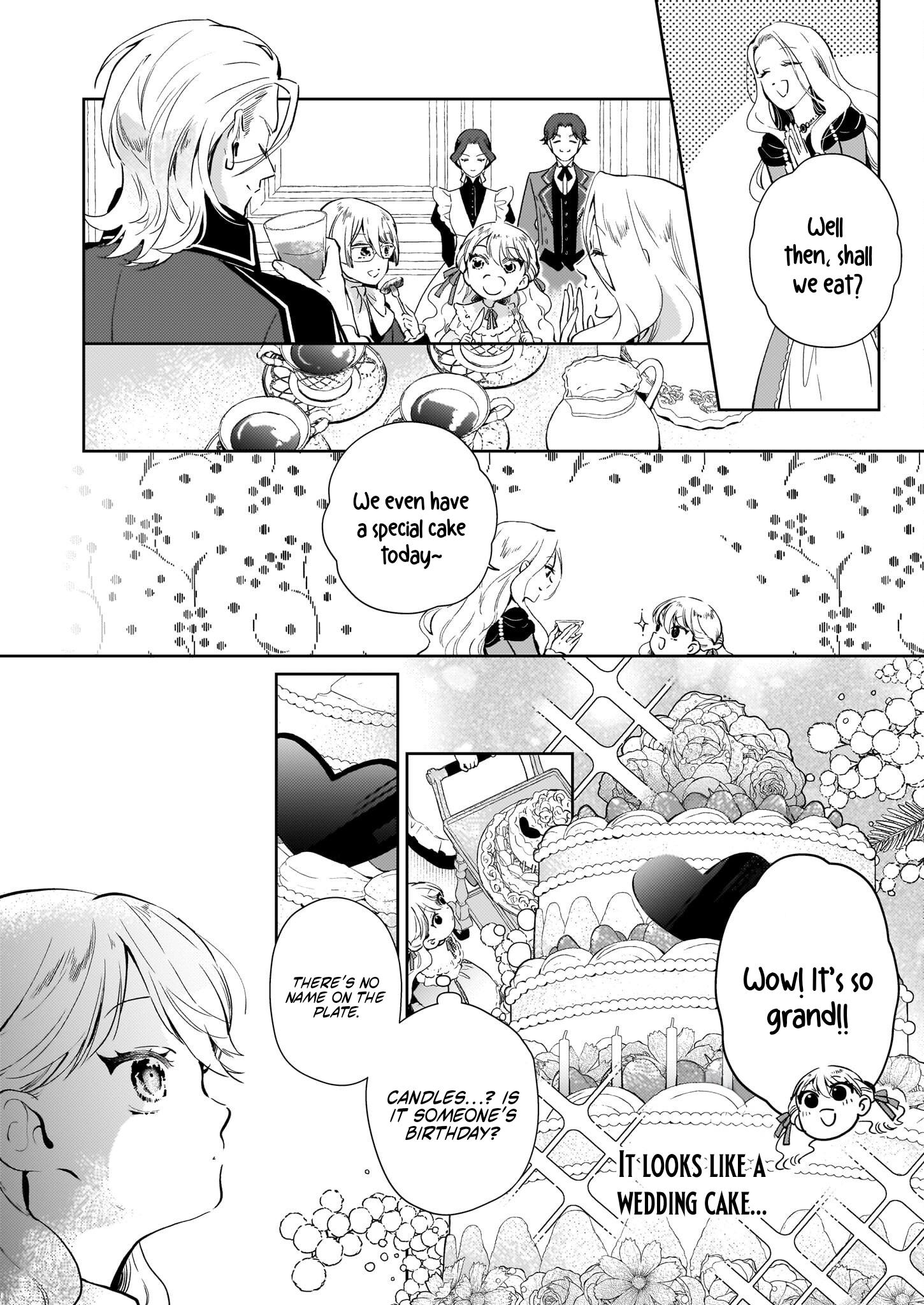 Akuyaku Reijou ni Nanka Narimasen. Watashi wa "Futsu" no Koushaku Reijou desu!: New Route! Chapter 3.1 page 17