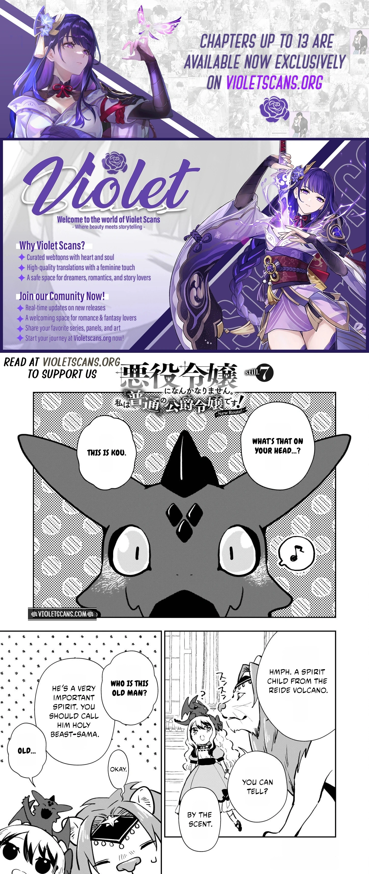 Akuyaku Reijou ni Nanka Narimasen. Watashi wa "Futsu" no Koushaku Reijou desu!: New Route! Chapter 7 page 1
