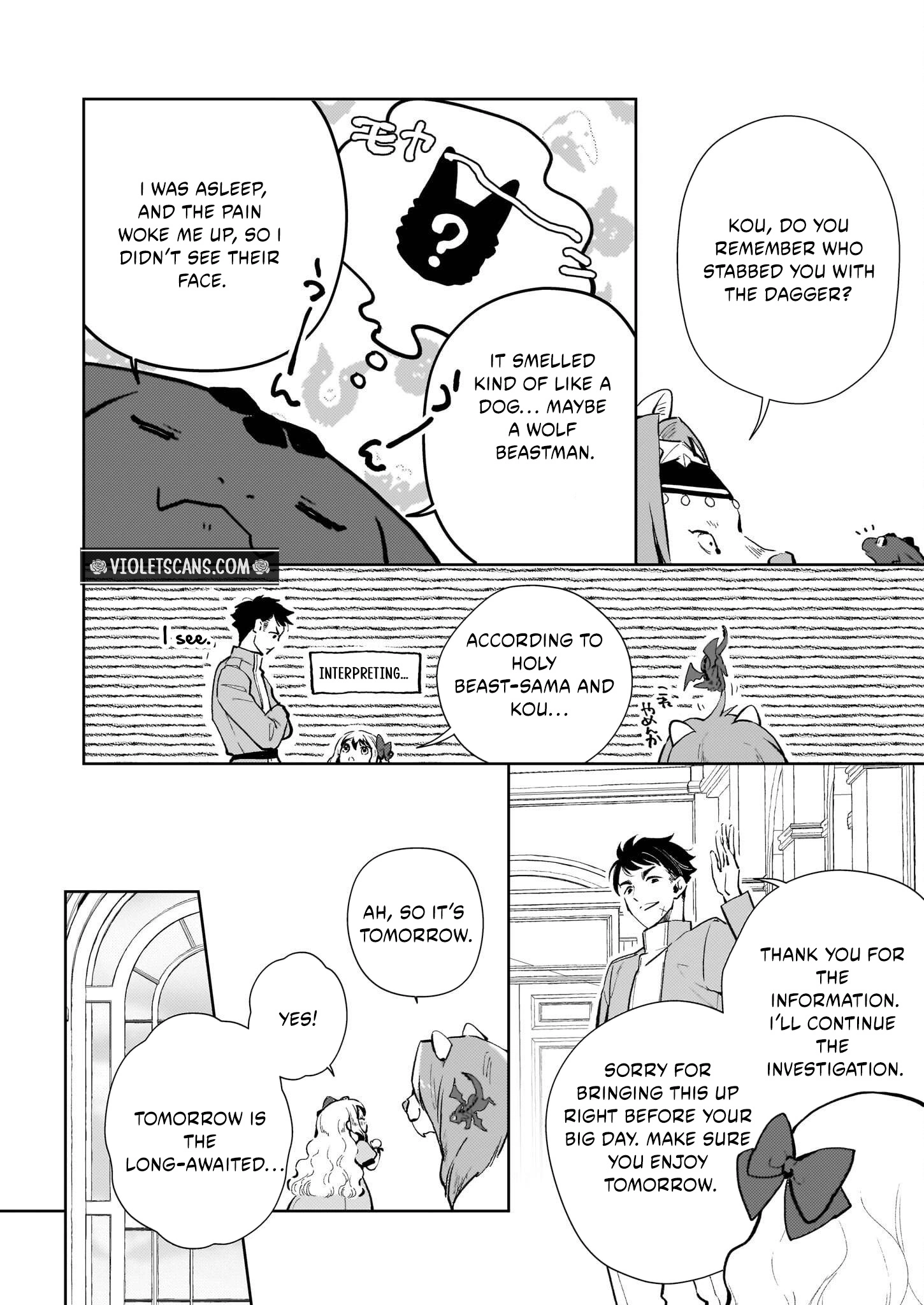 Akuyaku Reijou ni Nanka Narimasen. Watashi wa "Futsu" no Koushaku Reijou desu!: New Route! Chapter 7 page 4