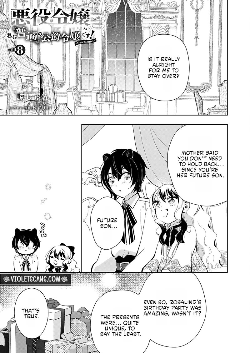 Akuyaku Reijou ni Nanka Narimasen. Watashi wa "Futsu" no Koushaku Reijou desu!: New Route! Chapter 8.1 page 2