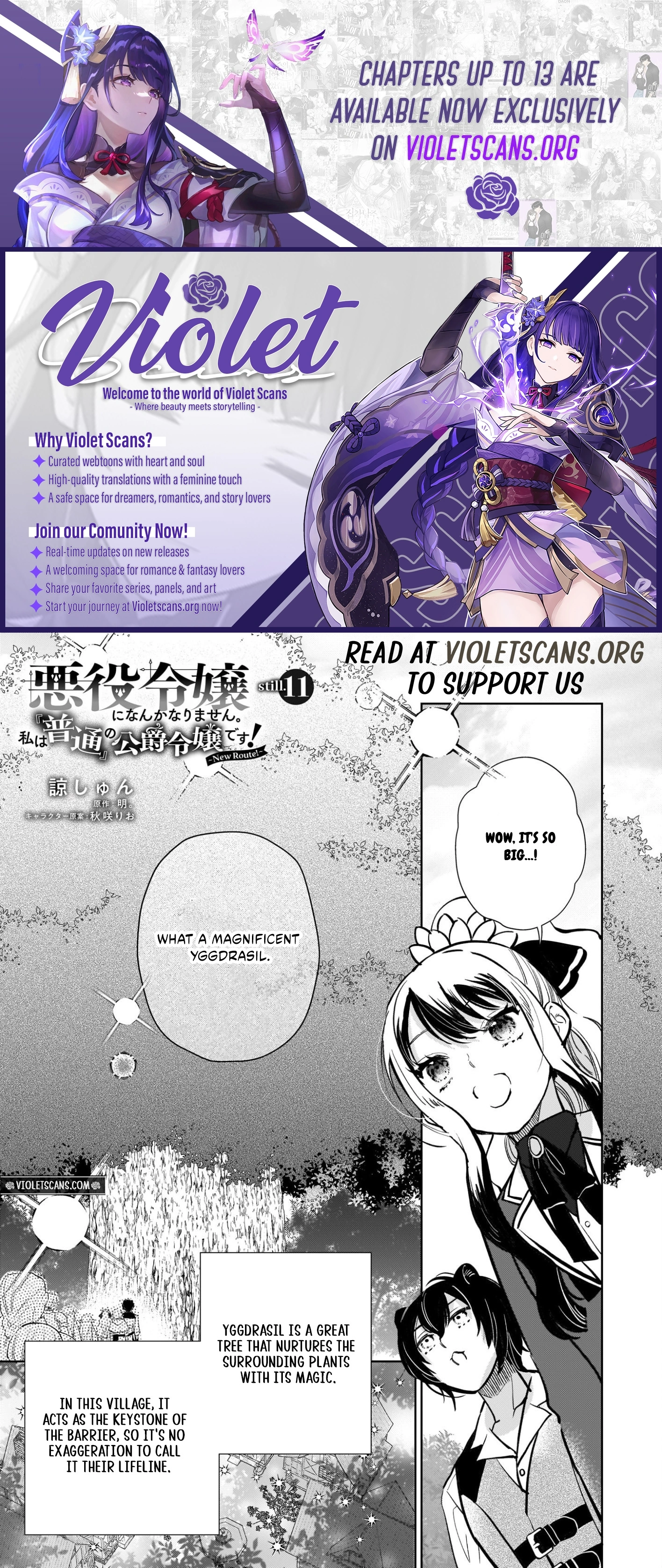 Akuyaku Reijou ni Nanka Narimasen. Watashi wa "Futsu" no Koushaku Reijou desu!: New Route! Chapter 11 page 1