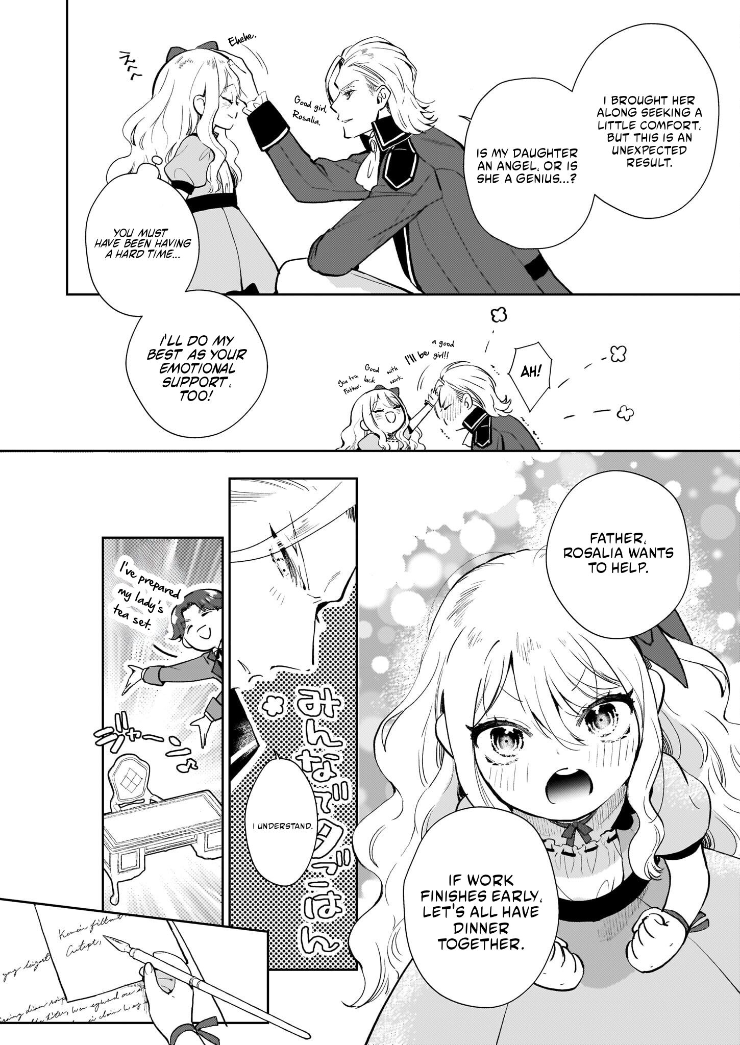Akuyaku Reijou ni Nanka Narimasen. Watashi wa "Futsu" no Koushaku Reijou desu!: New Route! Chapter 2.1 page 5