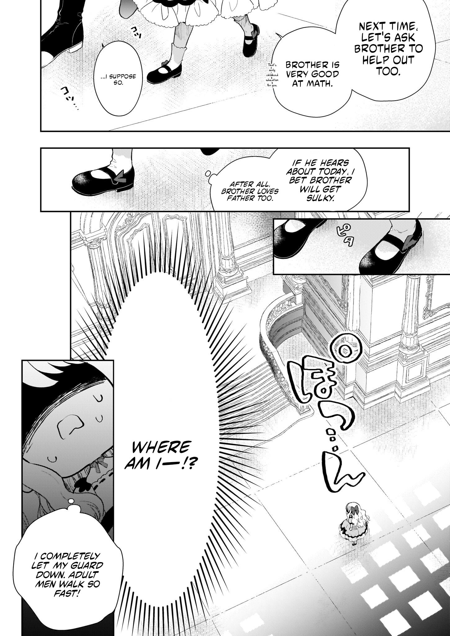 Akuyaku Reijou ni Nanka Narimasen. Watashi wa "Futsu" no Koushaku Reijou desu!: New Route! Chapter 2.1 page 9