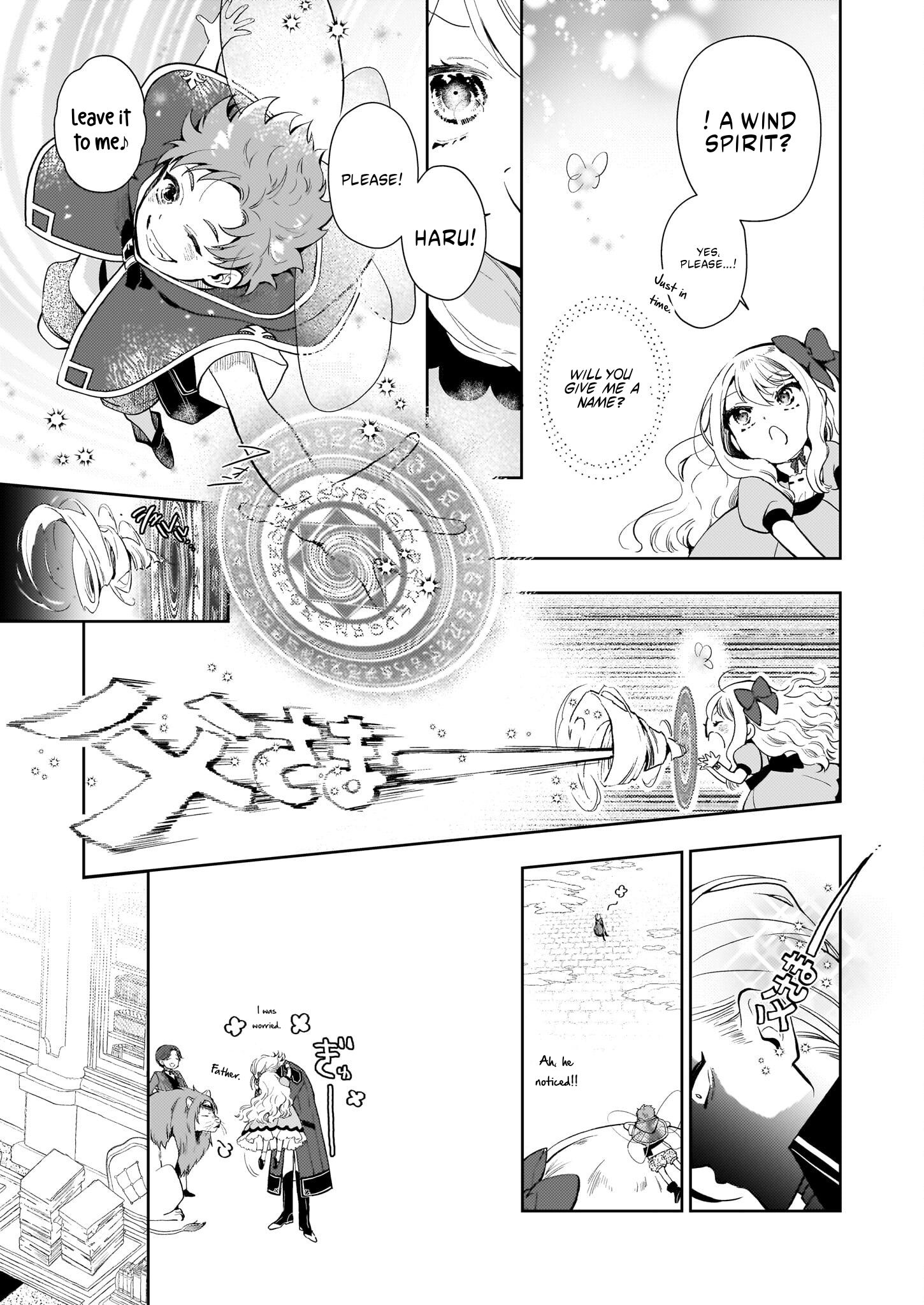 Akuyaku Reijou ni Nanka Narimasen. Watashi wa "Futsu" no Koushaku Reijou desu!: New Route! Chapter 2.1 page 14
