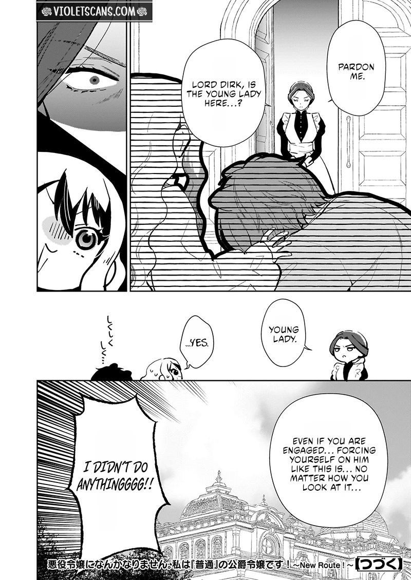 Akuyaku Reijou ni Nanka Narimasen. Watashi wa "Futsu" no Koushaku Reijou desu!: New Route! Chapter 8.2 page 14