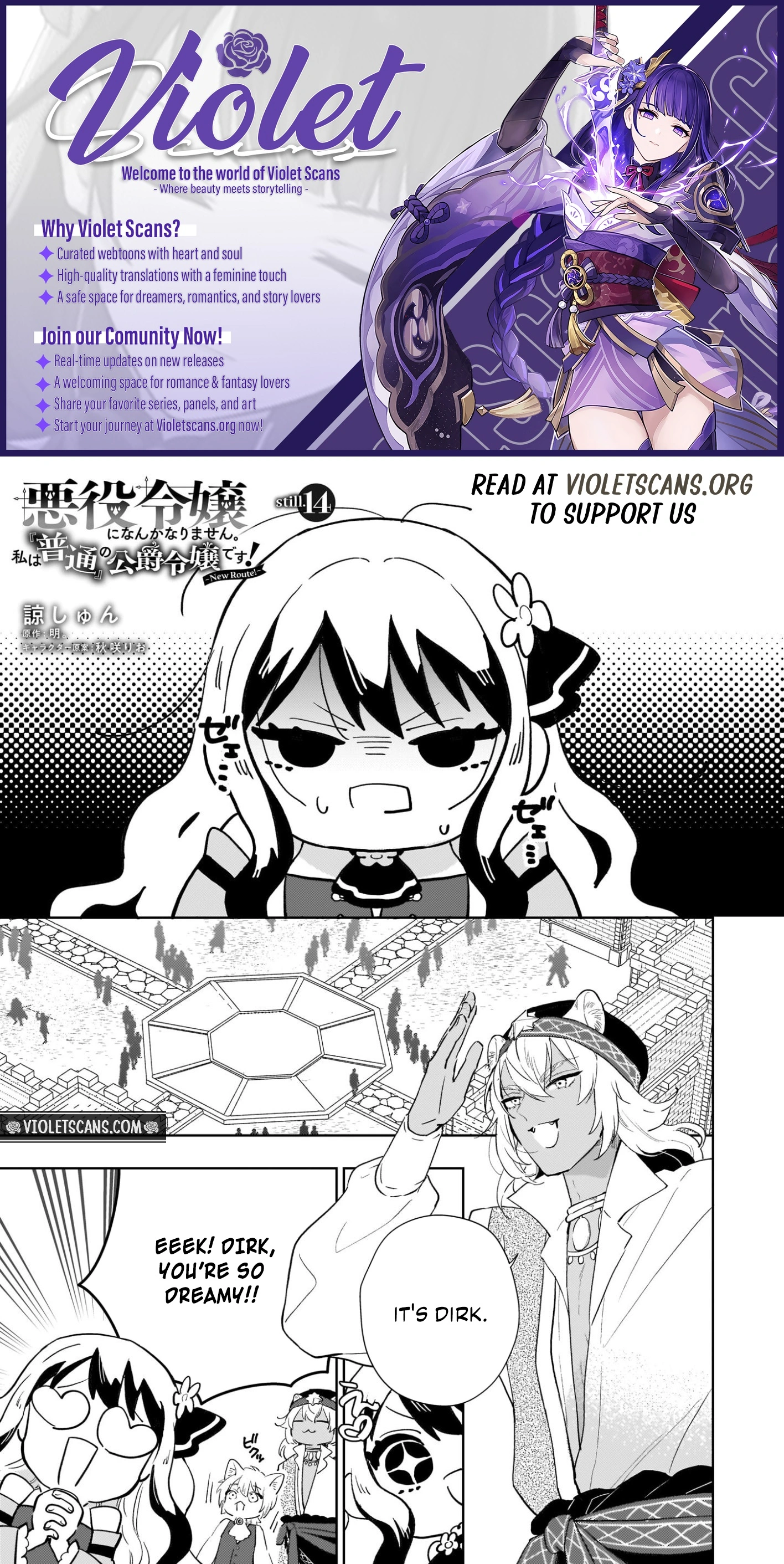 Akuyaku Reijou ni Nanka Narimasen. Watashi wa "Futsu" no Koushaku Reijou desu!: New Route! Chapter 14.1 page 1