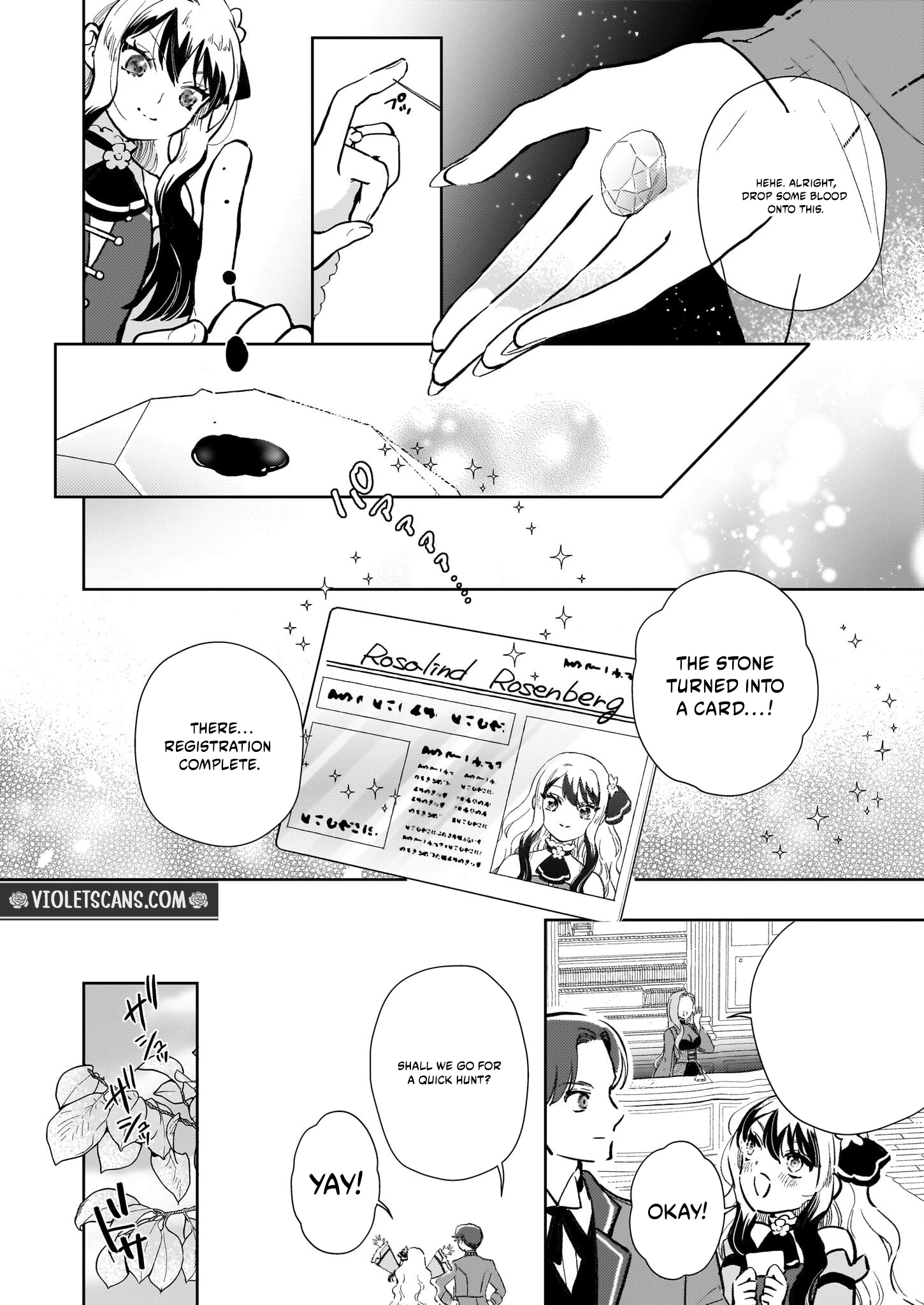 Akuyaku Reijou ni Nanka Narimasen. Watashi wa "Futsu" no Koushaku Reijou desu!: New Route! Chapter 9.1 page 7