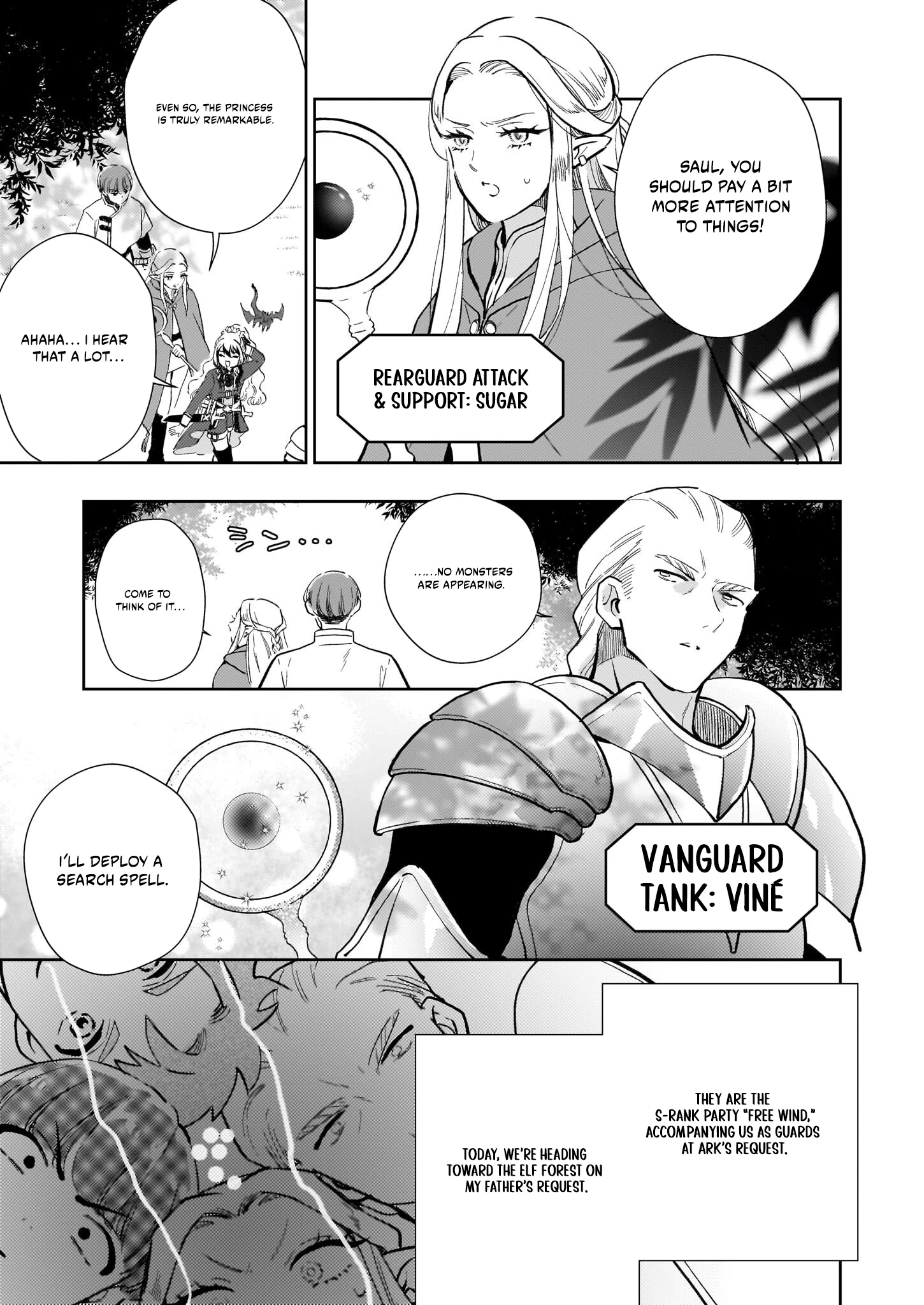 Akuyaku Reijou ni Nanka Narimasen. Watashi wa "Futsu" no Koushaku Reijou desu!: New Route! Chapter 9.1 page 12