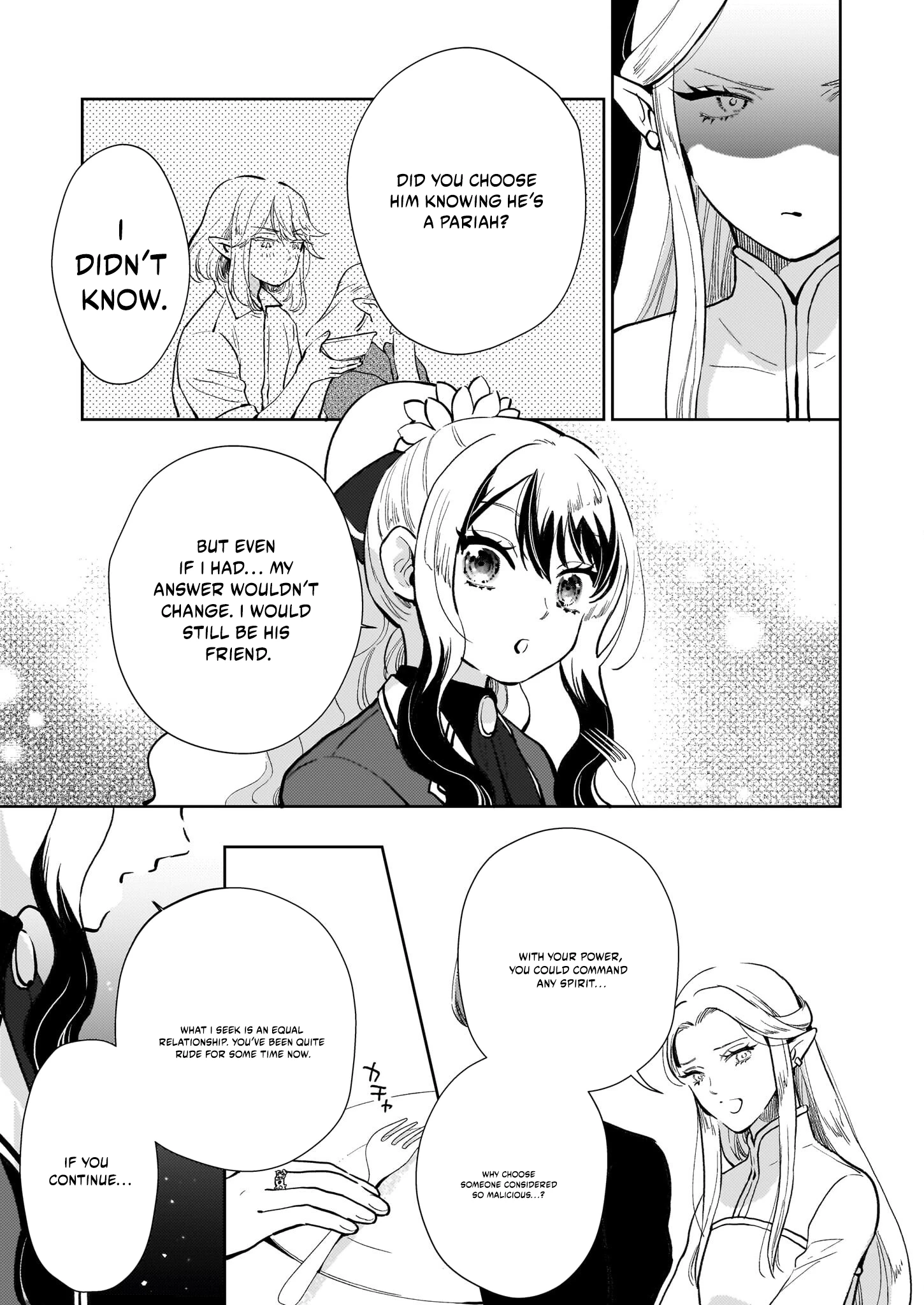 Akuyaku Reijou ni Nanka Narimasen. Watashi wa "Futsu" no Koushaku Reijou desu!: New Route! Chapter 9.2 page 5