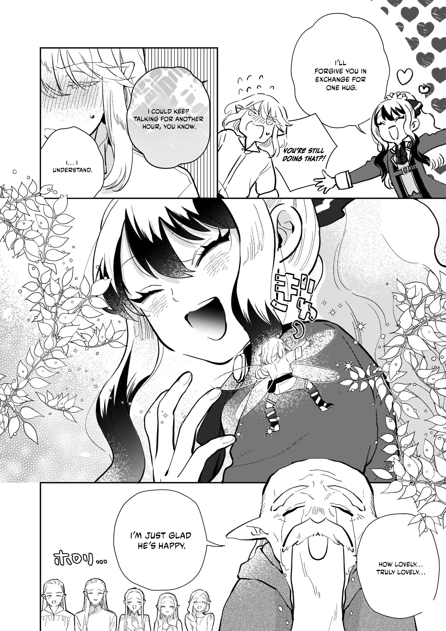 Akuyaku Reijou ni Nanka Narimasen. Watashi wa "Futsu" no Koushaku Reijou desu!: New Route! Chapter 9.2 page 10