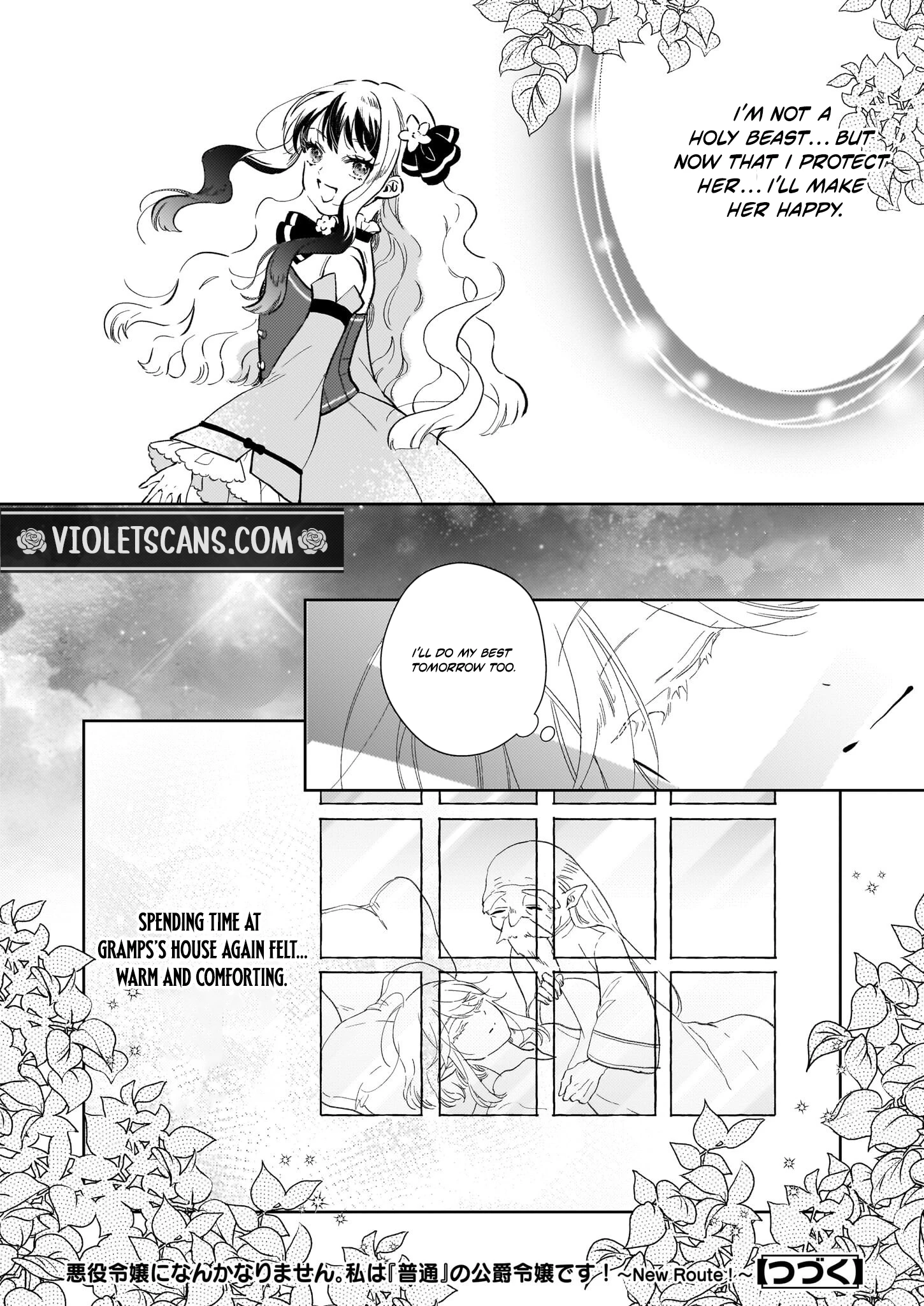 Akuyaku Reijou ni Nanka Narimasen. Watashi wa "Futsu" no Koushaku Reijou desu!: New Route! Chapter 9.2 page 18