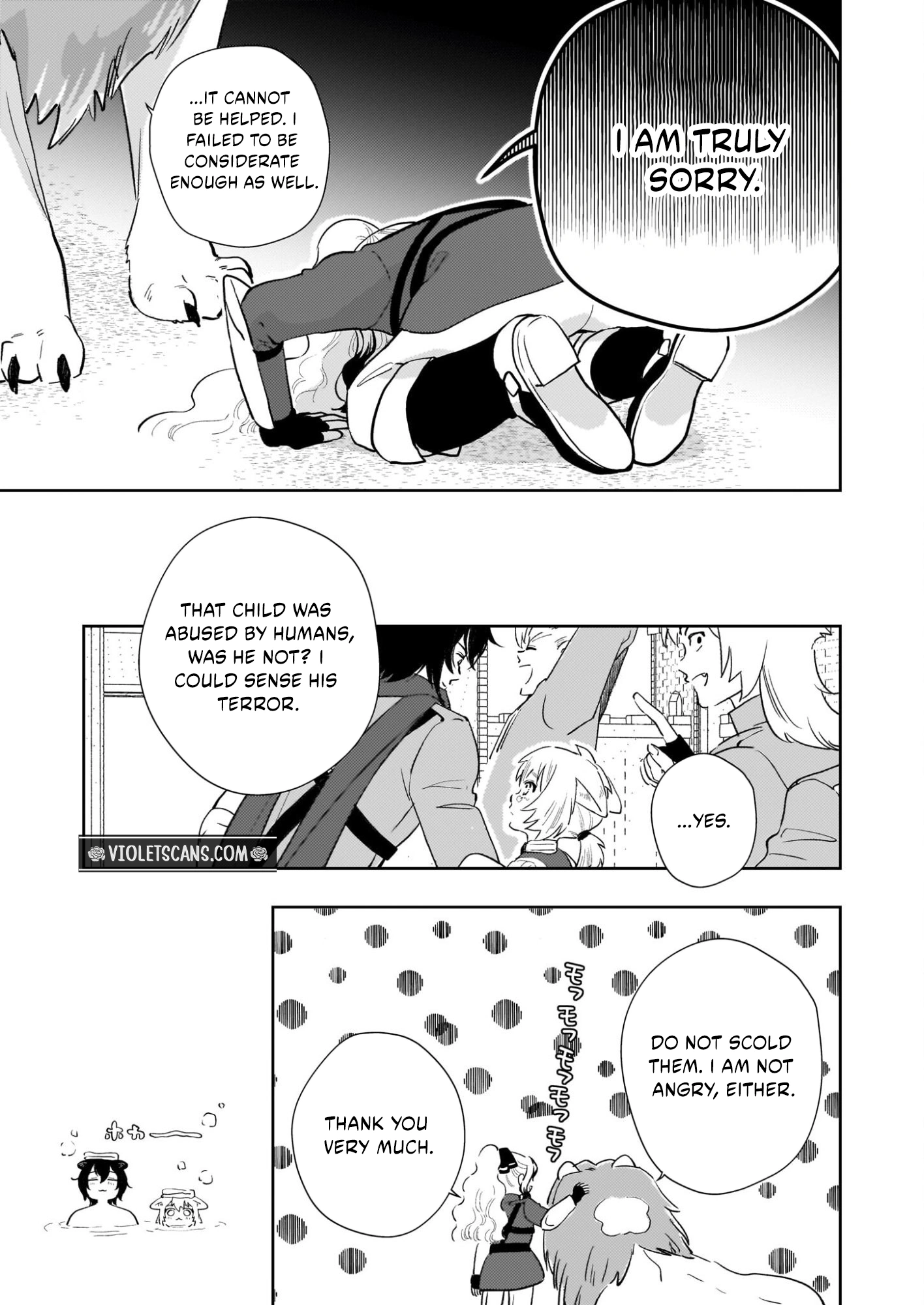 Akuyaku Reijou ni Nanka Narimasen. Watashi wa "Futsu" no Koushaku Reijou desu!: New Route! Chapter 14.2 page 5