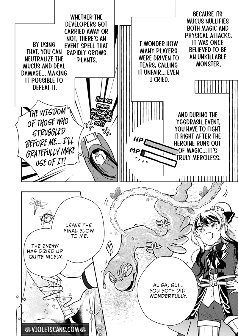 Akuyaku Reijou ni Nanka Narimasen. Watashi wa "Futsu" no Koushaku Reijou desu!: New Route! Chapter 12.1 page 3