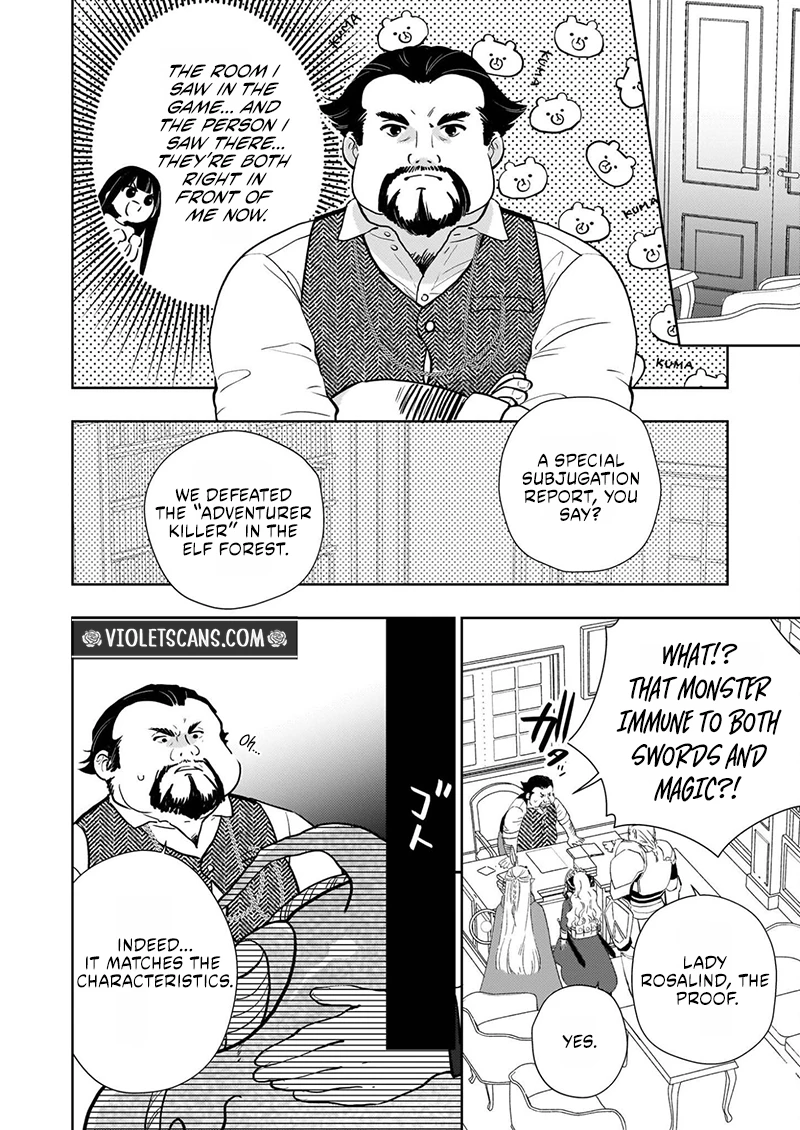Akuyaku Reijou ni Nanka Narimasen. Watashi wa "Futsu" no Koushaku Reijou desu!: New Route! Chapter 12.1 page 11