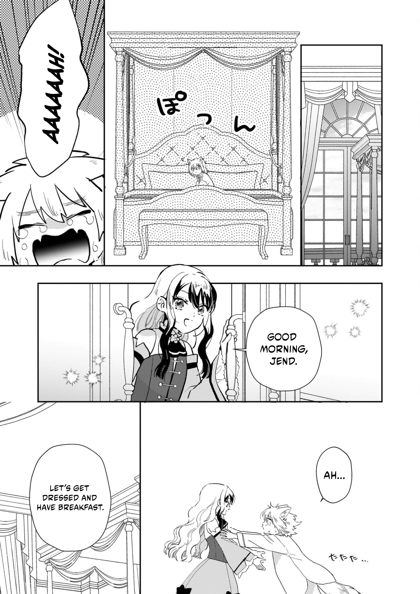 Akuyaku Reijou ni Nanka Narimasen. Watashi wa "Futsu" no Koushaku Reijou desu!: New Route! Chapter 13.2 page 3