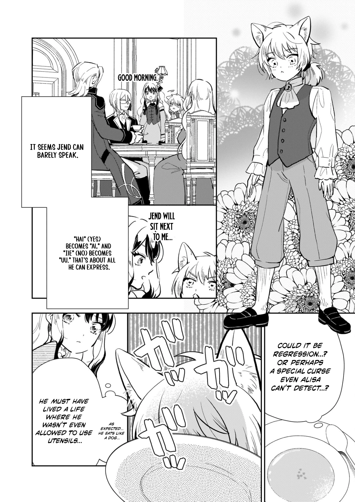 Akuyaku Reijou ni Nanka Narimasen. Watashi wa "Futsu" no Koushaku Reijou desu!: New Route! Chapter 13.2 page 4