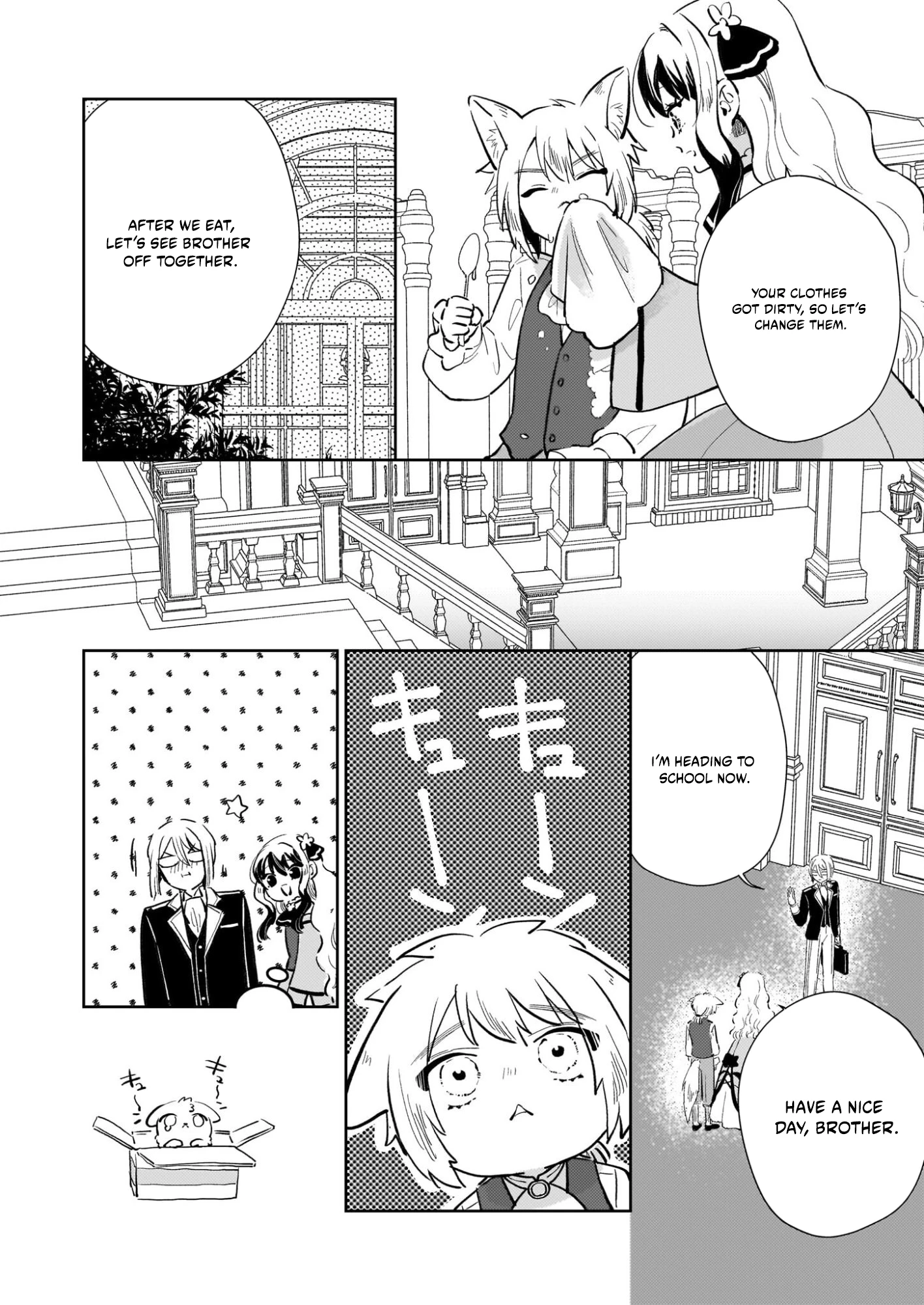 Akuyaku Reijou ni Nanka Narimasen. Watashi wa "Futsu" no Koushaku Reijou desu!: New Route! Chapter 13.2 page 6